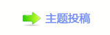 跨越时空的邂逅：走进《千古名篇》与历史文豪共庆佳节