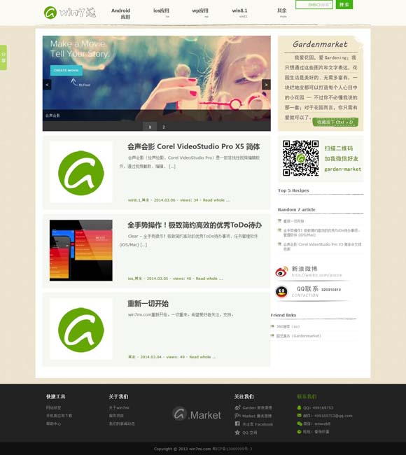 澳门6合宝典资料下载地址查询大全免费 跨越时空的邂逅：走进《千古名篇》与历史文豪共庆佳节